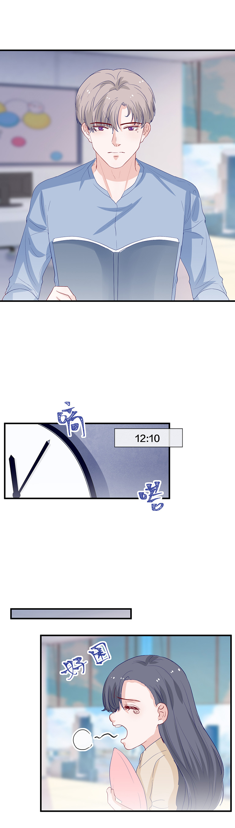 第139话-第139话