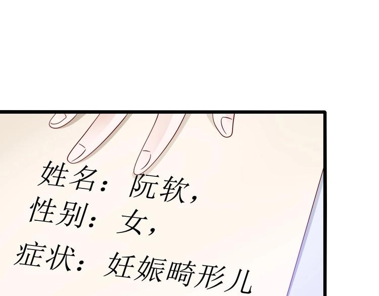 第15话 引产(1/2)-第15话