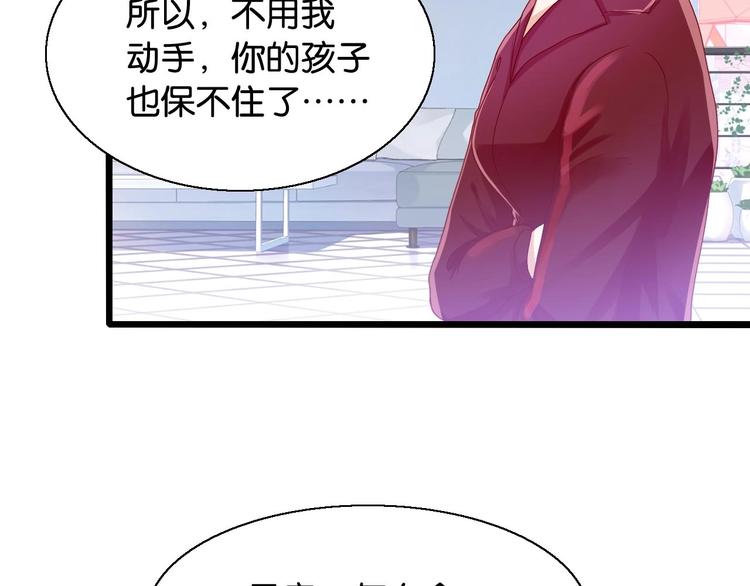 第15话 引产(1/2)-第15话