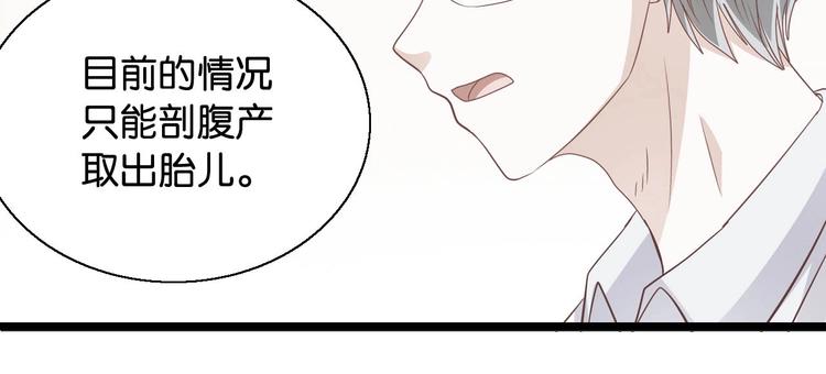 第15话 引产(1/2)-第15话