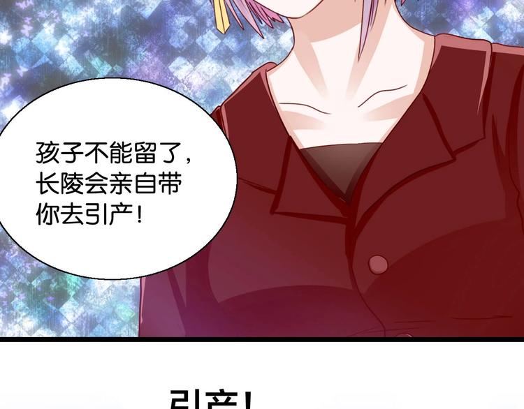 第15话 引产(1/2)-第15话