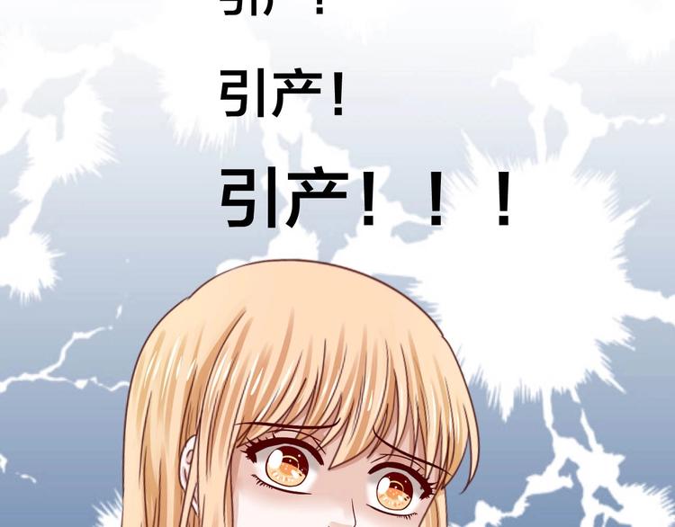 第15话 引产(1/2)-第15话
