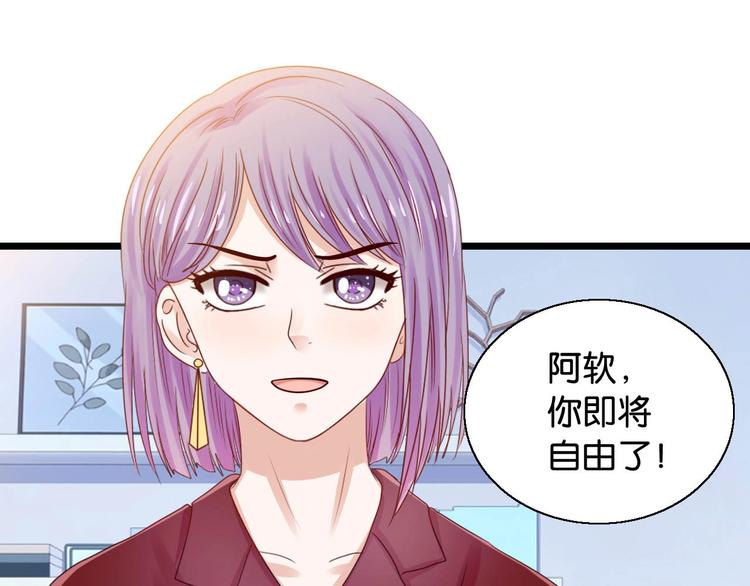 第15话 引产(1/2)-第15话