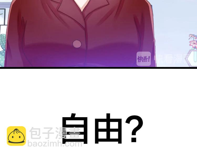 第15话 引产(1/2)-第15话