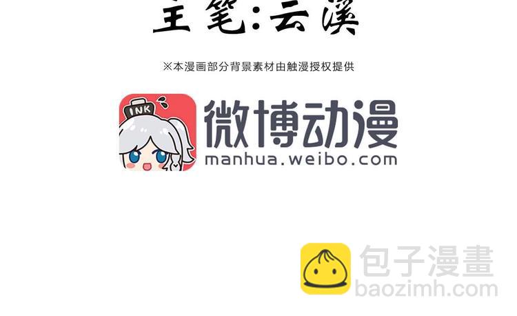 第15话 引产(1/2)-第15话