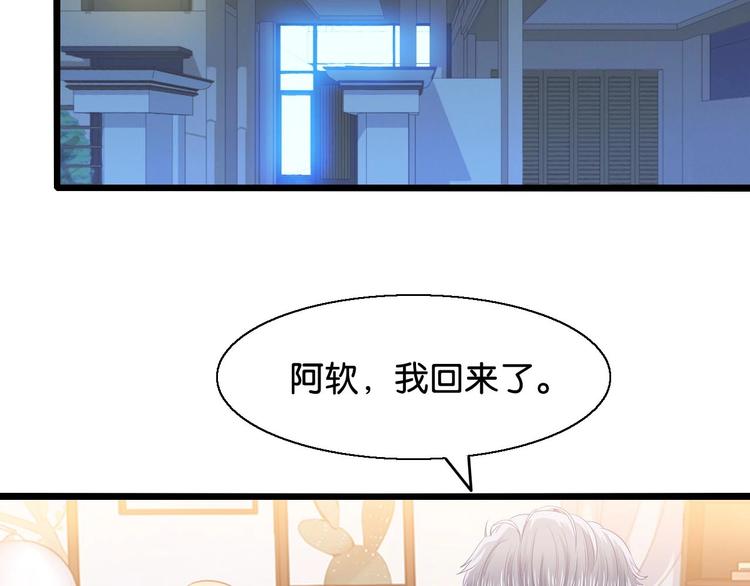 第15话 引产(1/2)-第15话