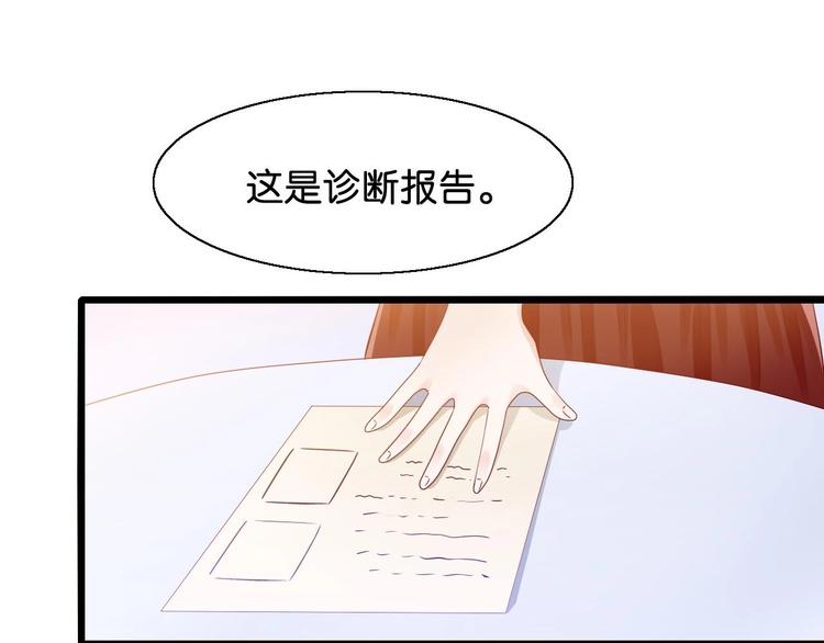 第15话 引产(1/2)-第15话