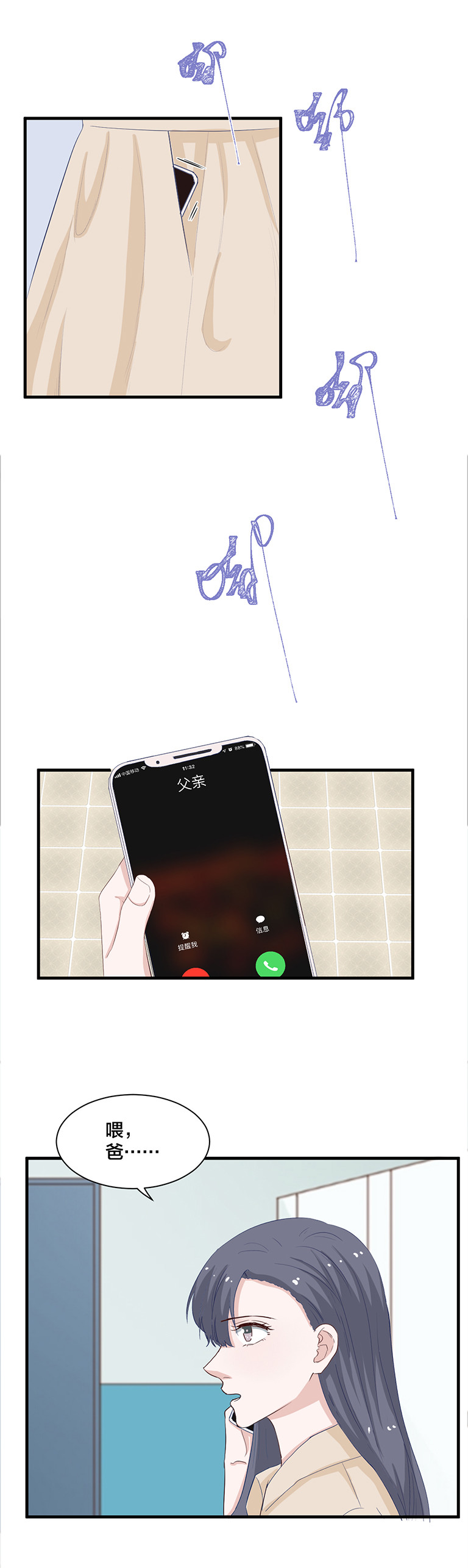 第141话-第141话