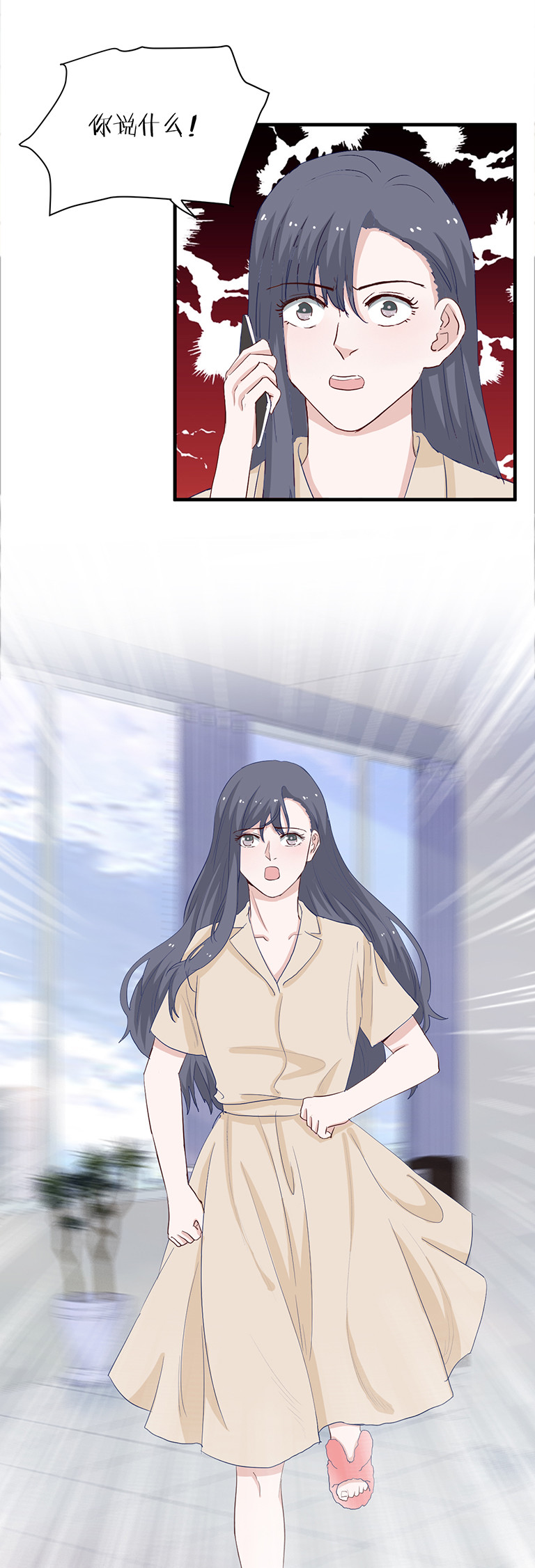 第141话-第141话