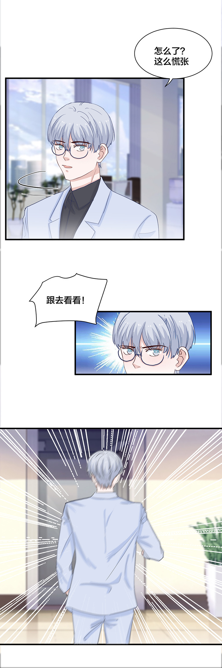 第141话-第141话