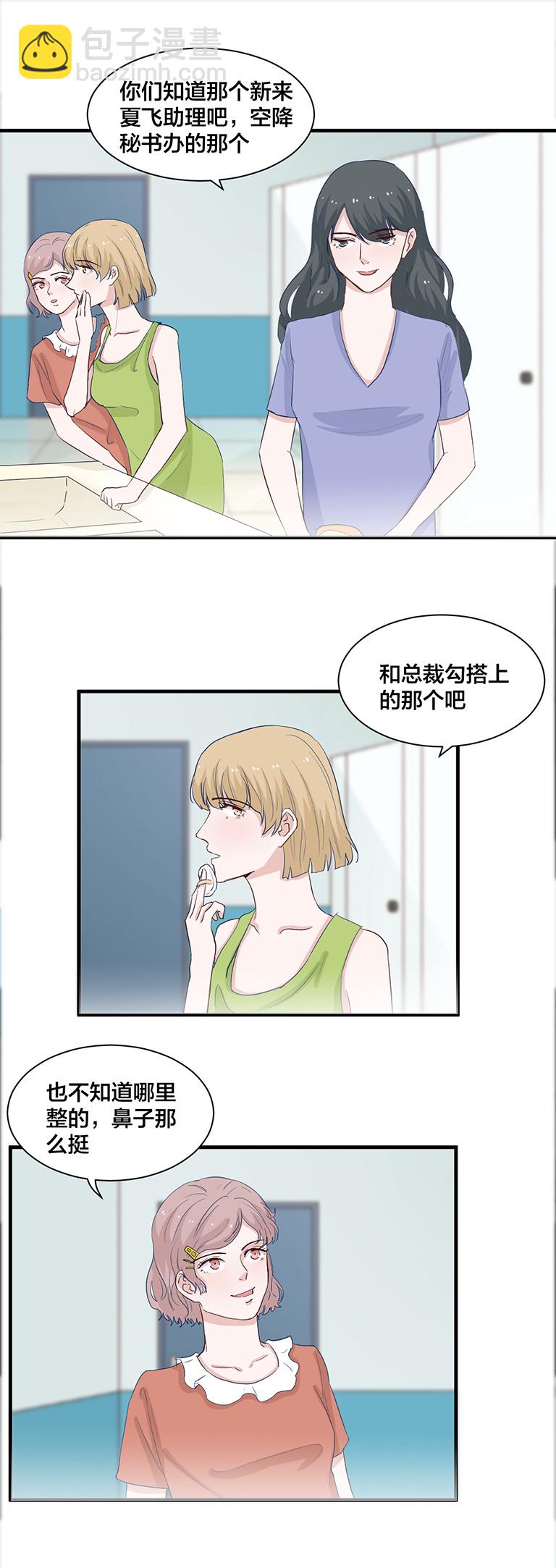 第141话-第141话