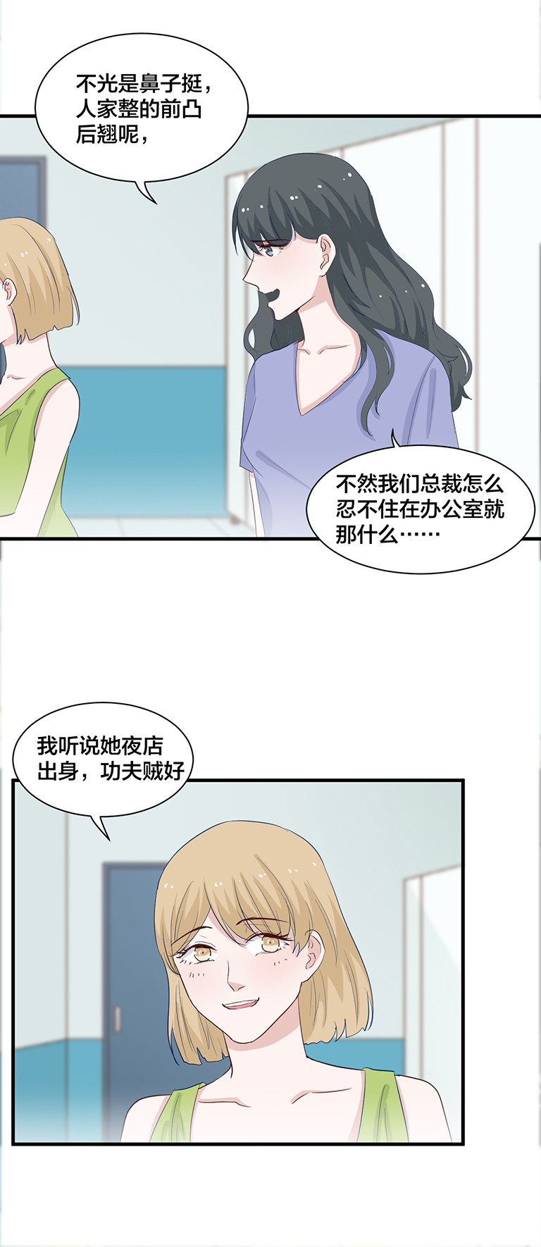 第141话-第141话