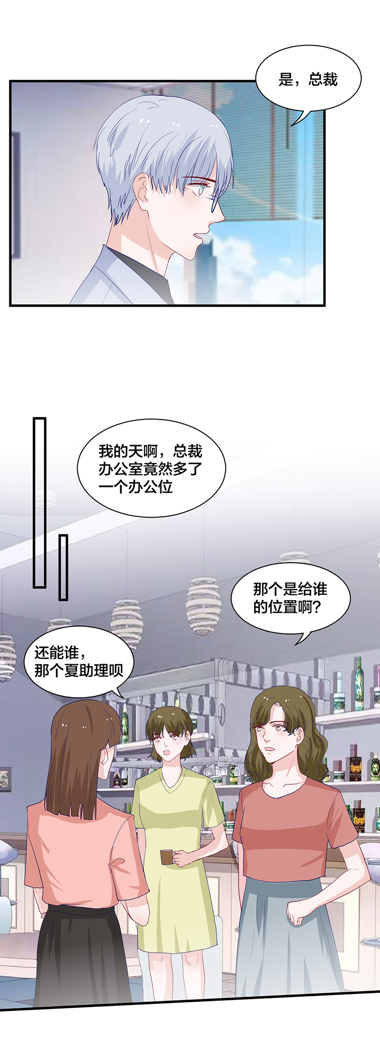 第143话-第143话
