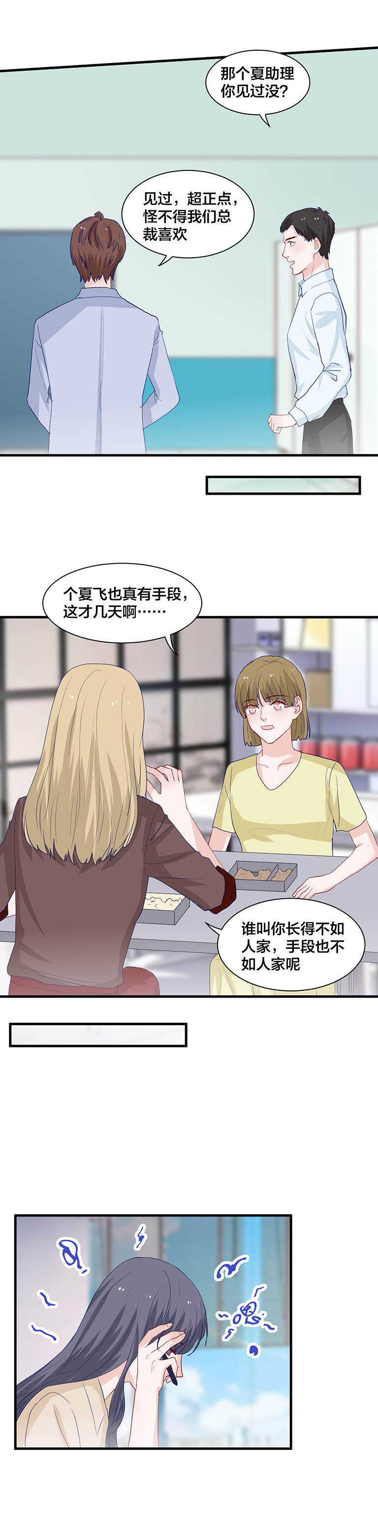 第143话-第143话