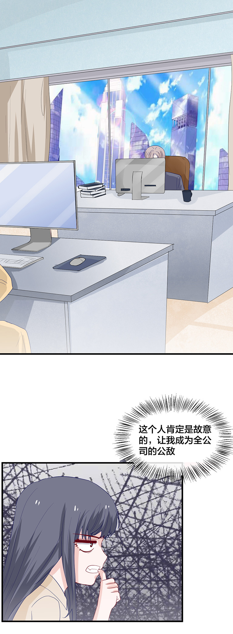 第143话-第143话