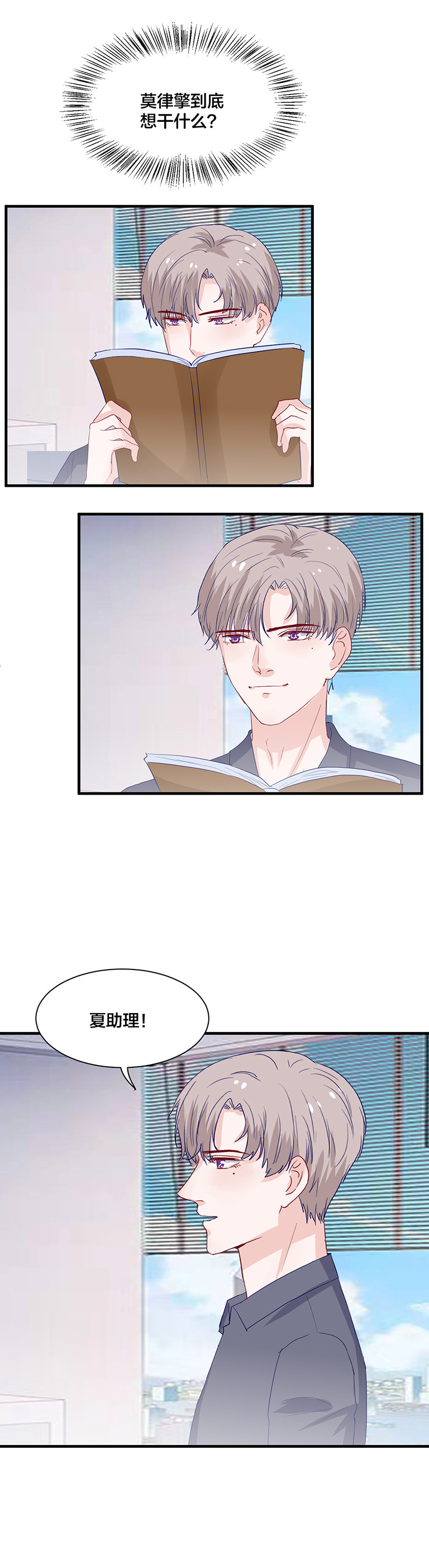 第143话-第143话