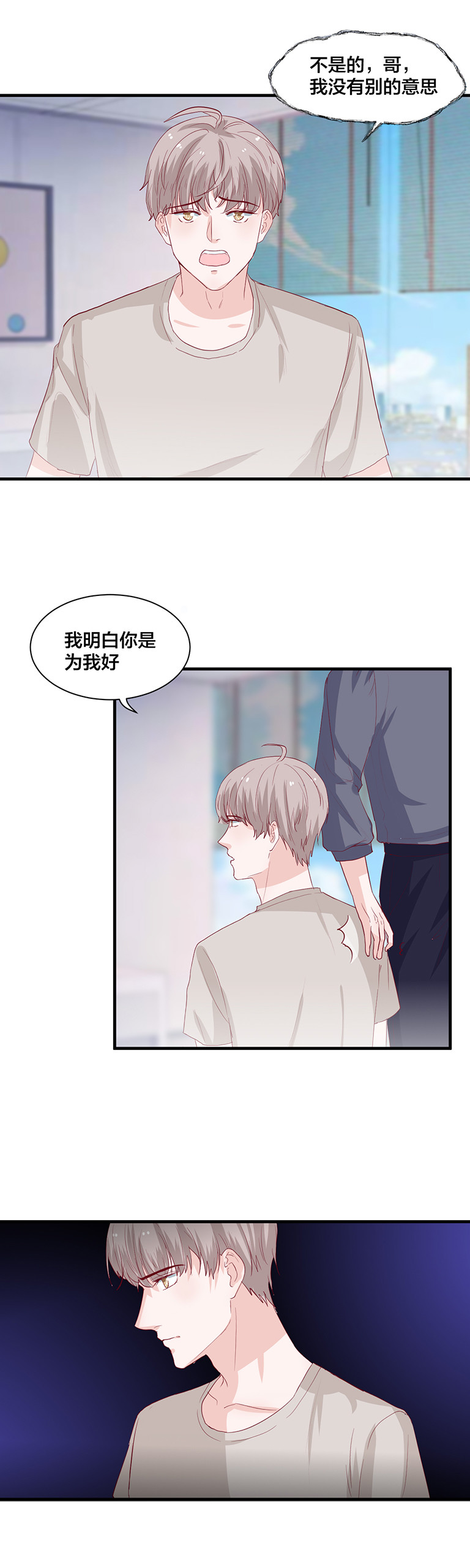 第143话-第143话