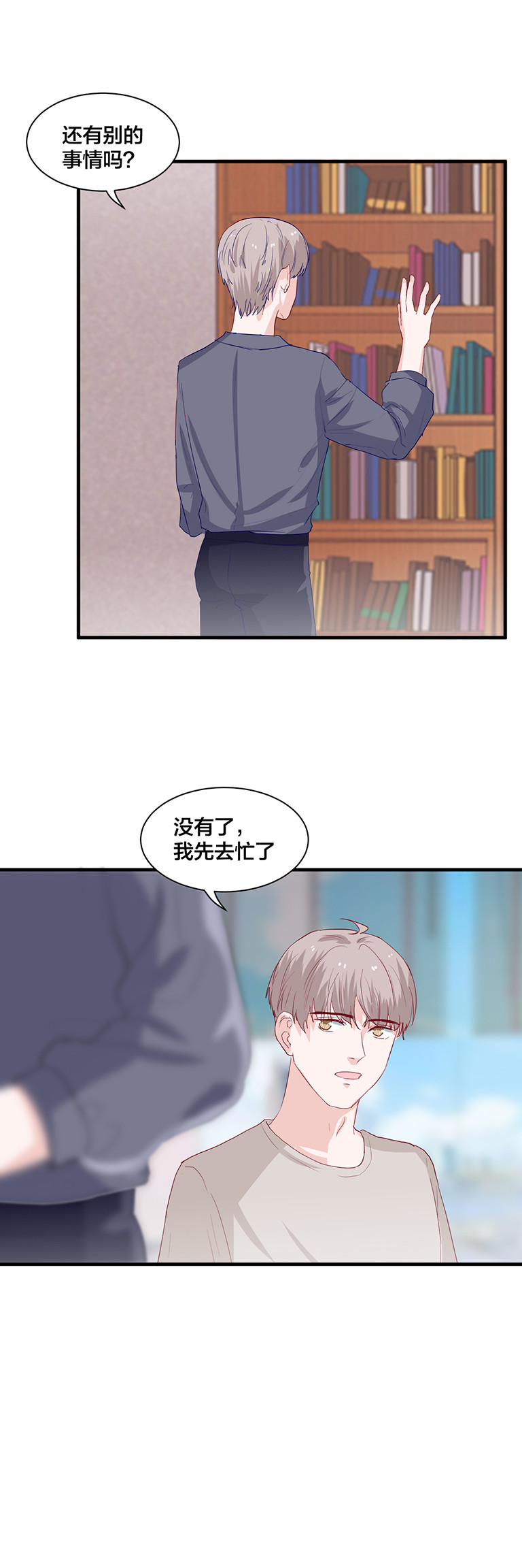 第143话-第143话