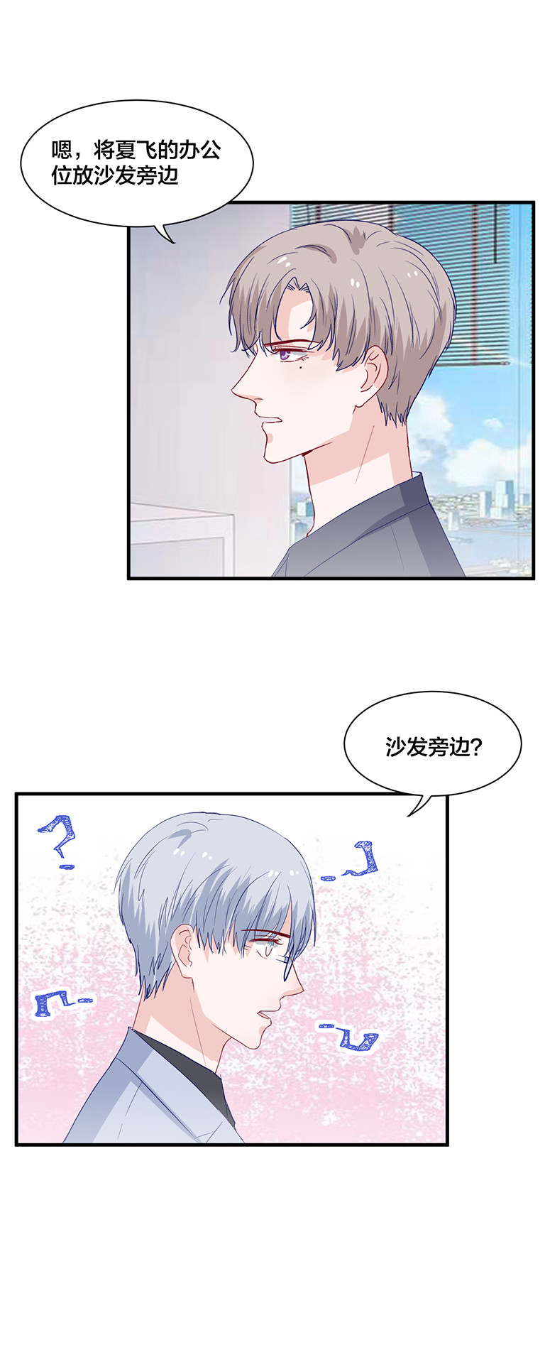 第143话-第143话