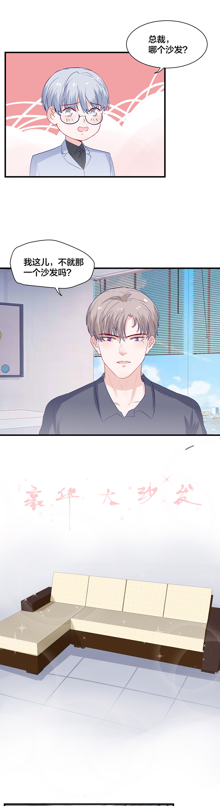 第143话-第143话