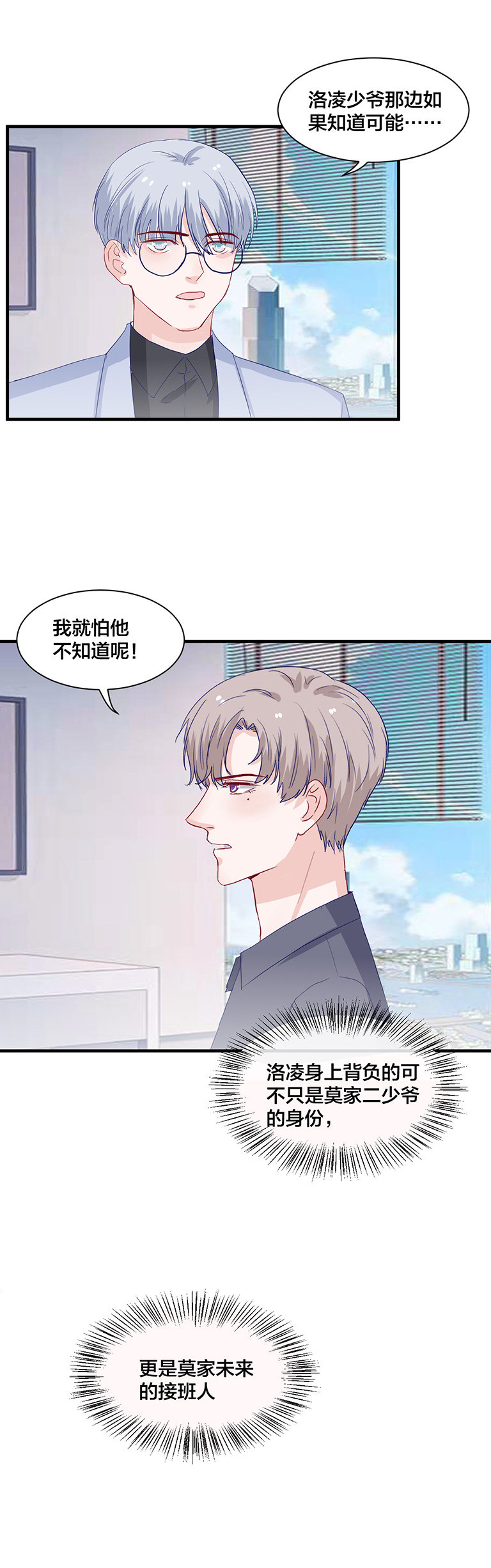 第143话-第143话