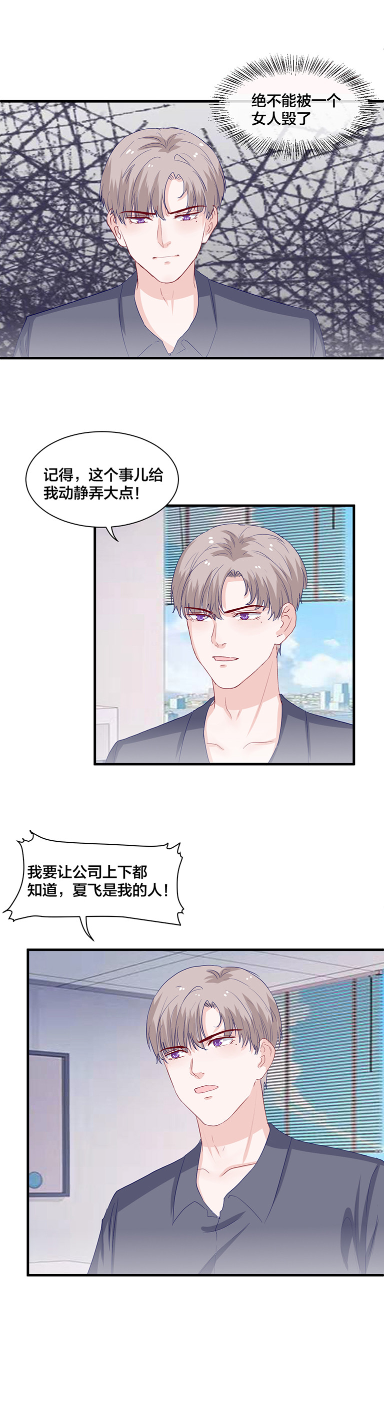 第143话-第143话