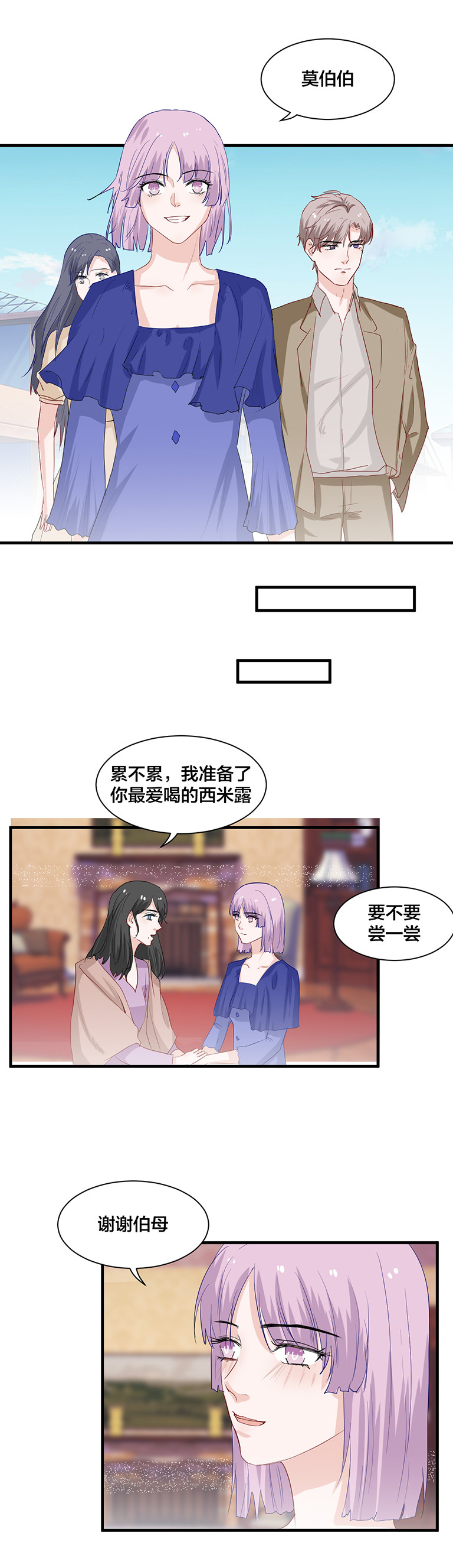 第145话-第145话