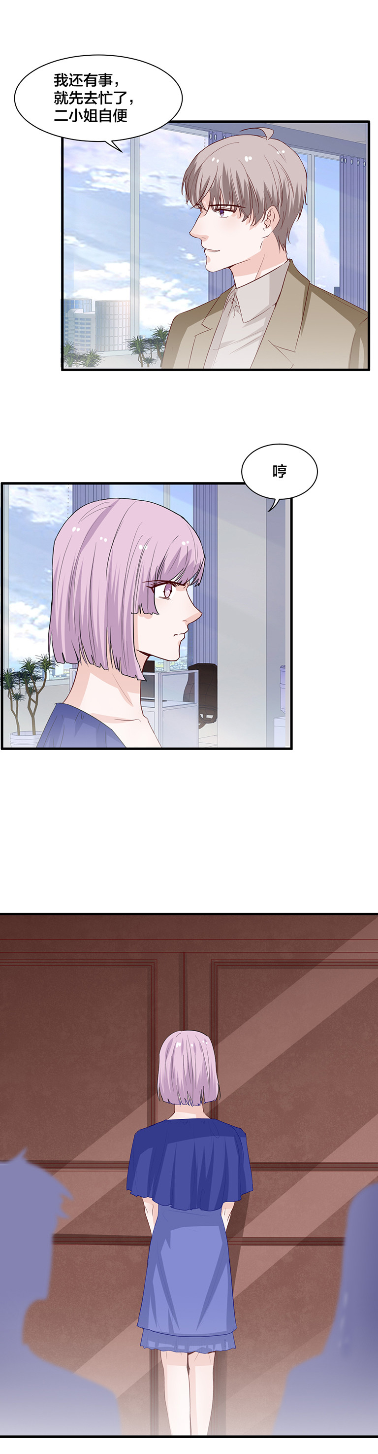 第145话-第145话