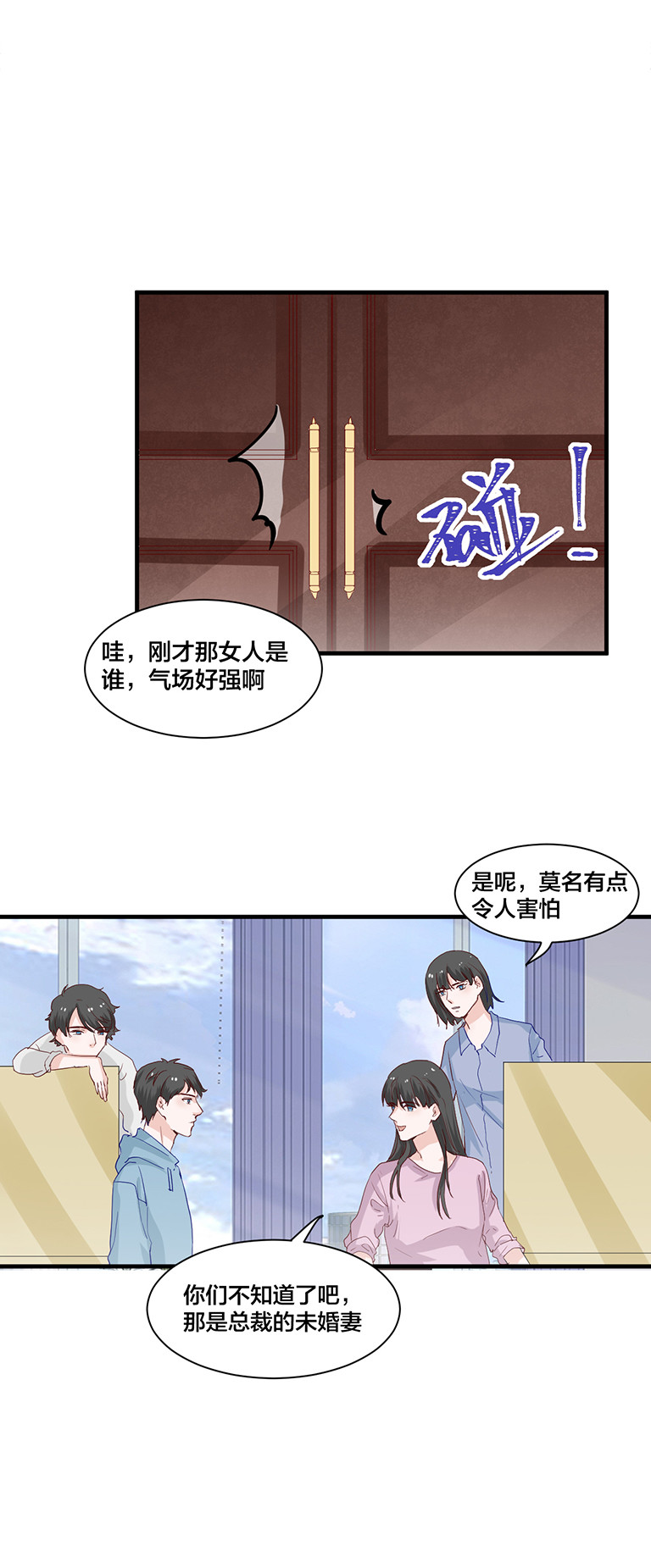 第145话-第145话