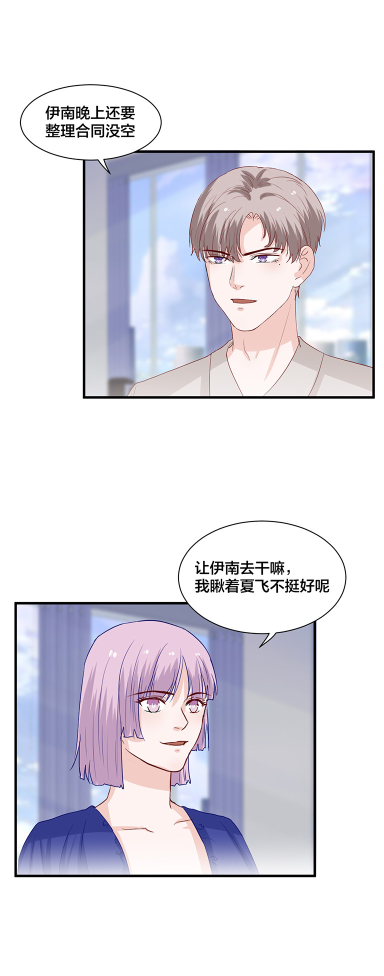 第145话-第145话