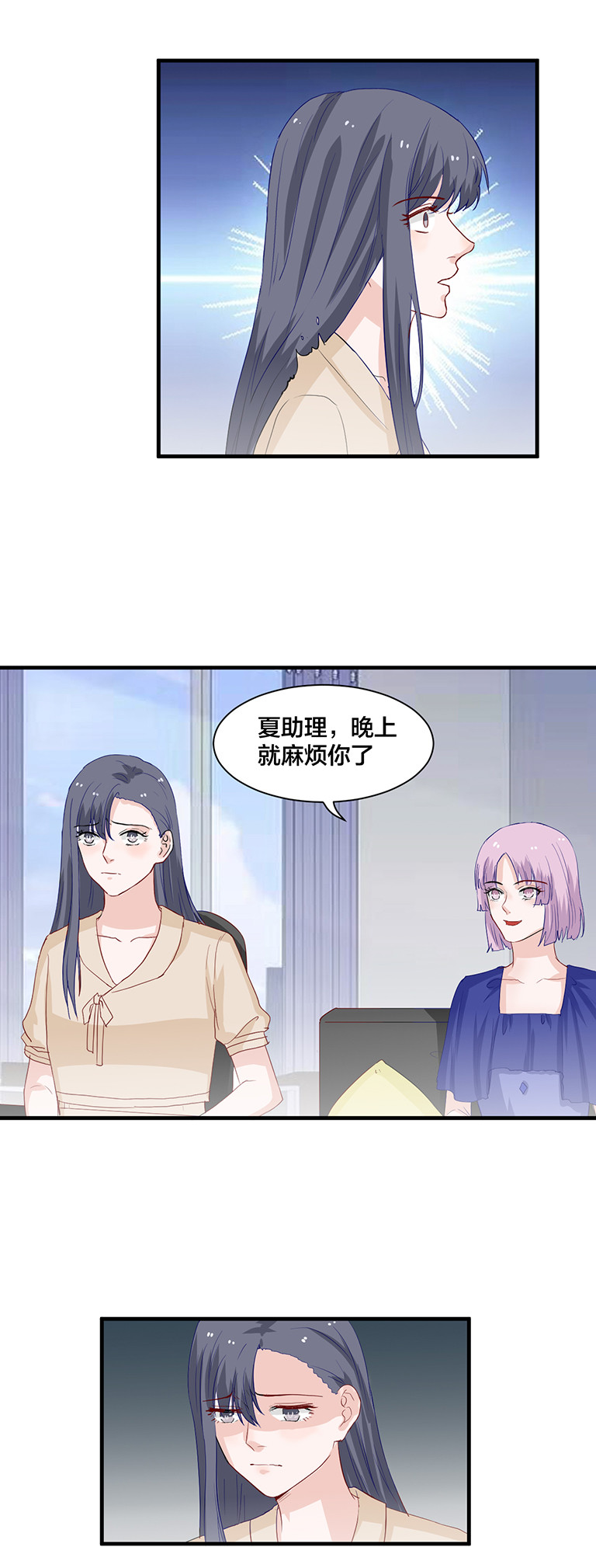 第145话-第145话