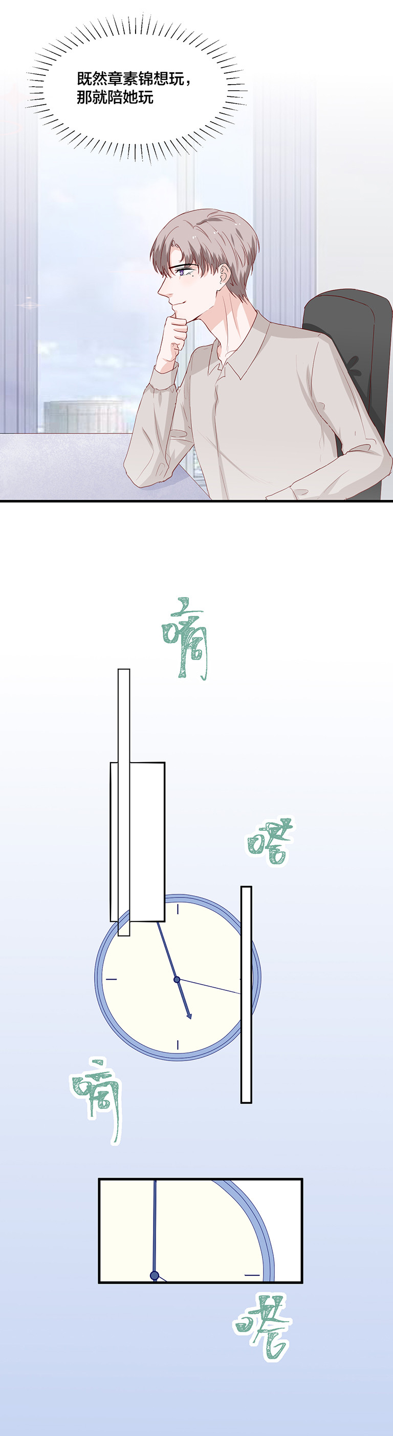 第145话-第145话