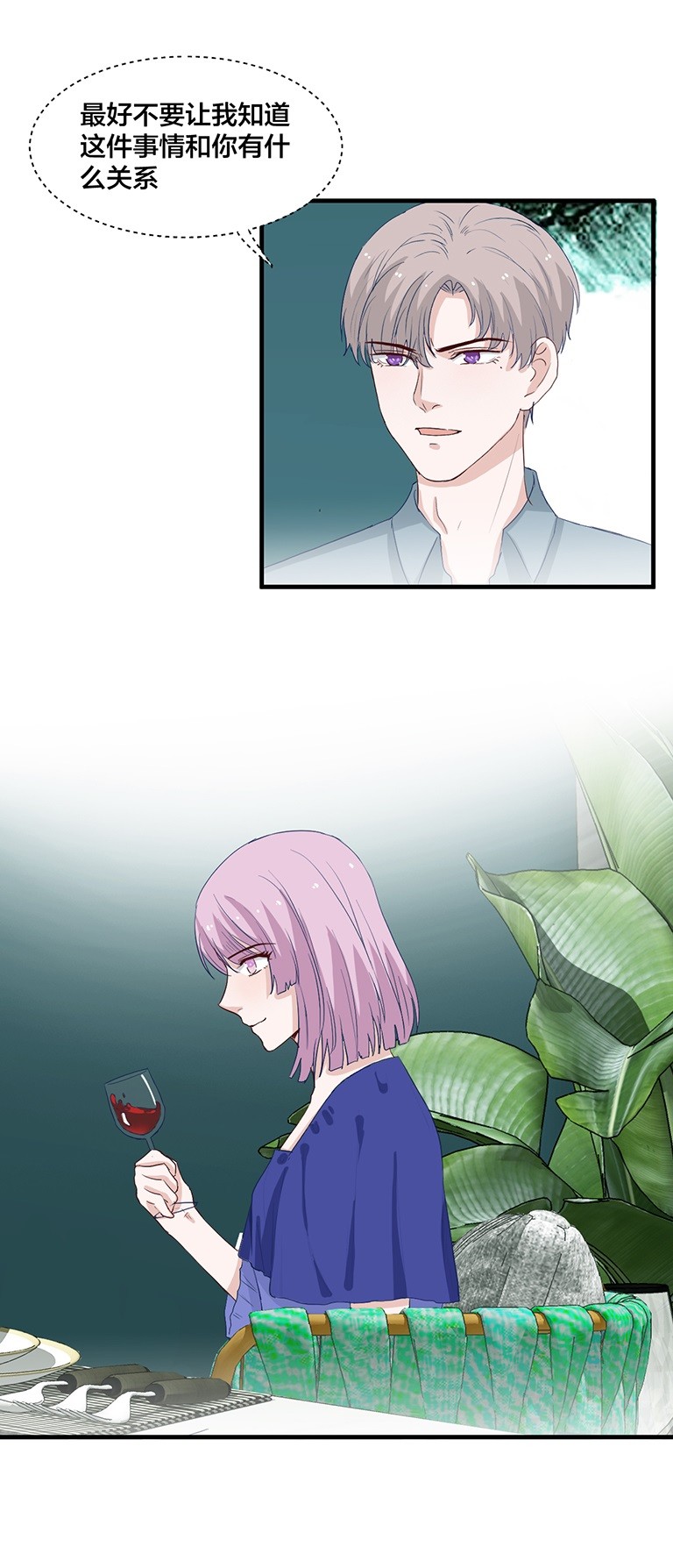 第147话-第147话