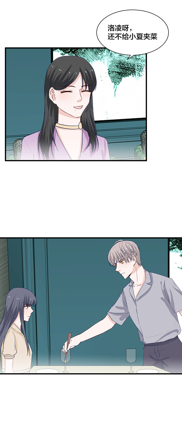 第147话-第147话