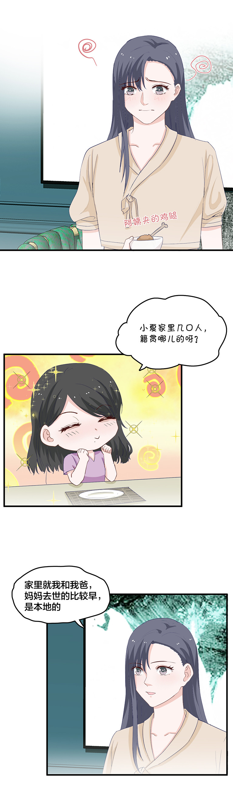 第147话-第147话