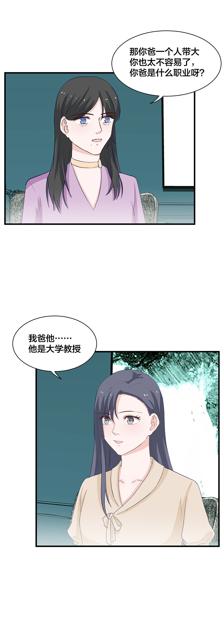 第147话-第147话