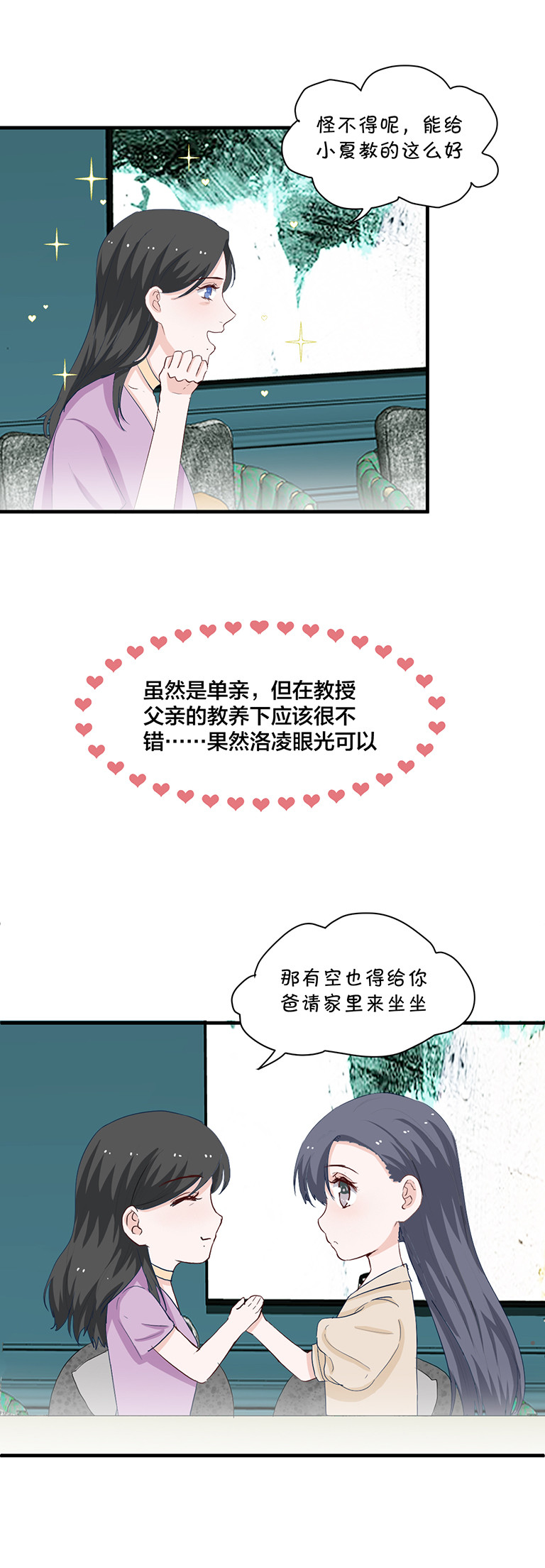 第147话-第147话
