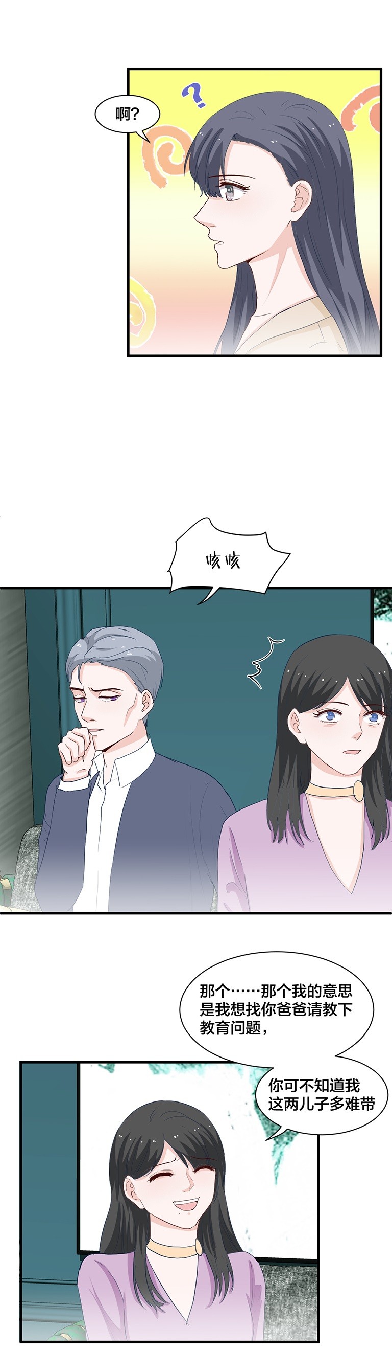 第147话-第147话