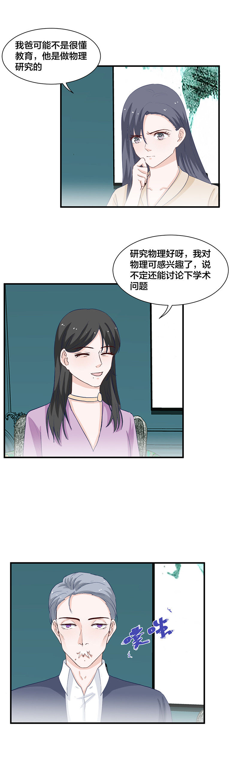 第147话-第147话