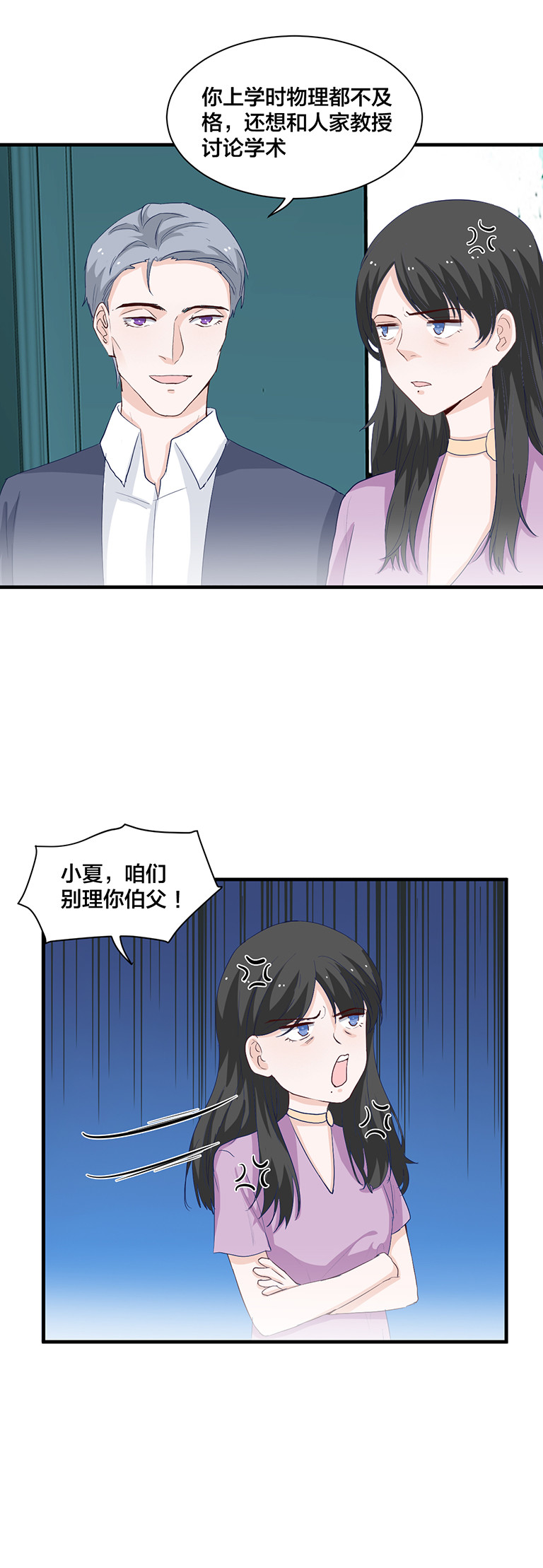 第147话-第147话