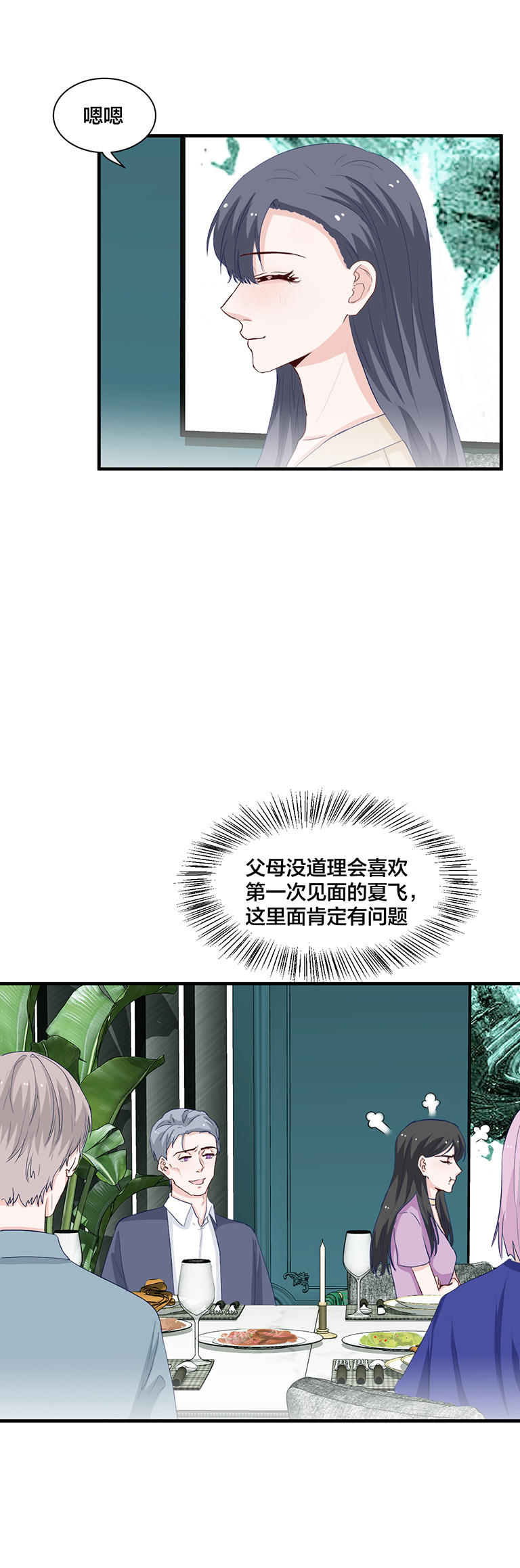 第147话-第147话