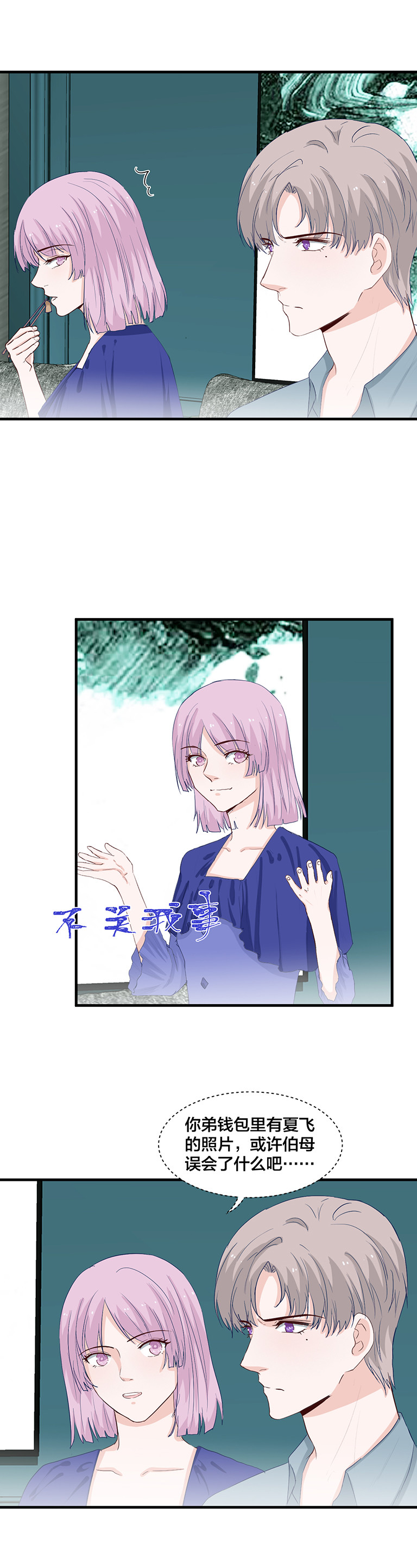 第147话-第147话