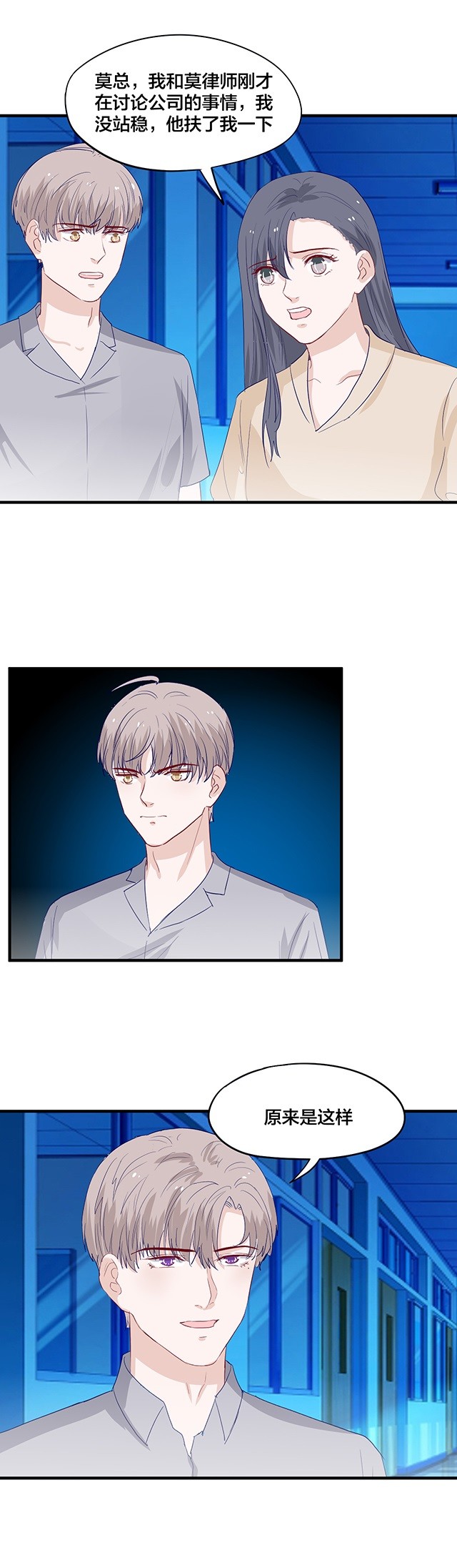 第149话-第149话