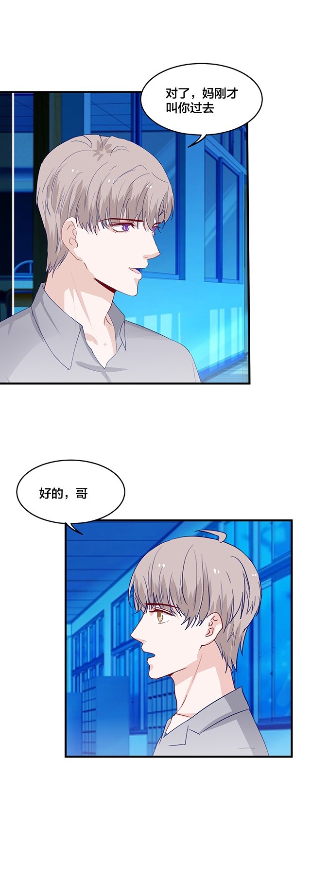 第149话-第149话