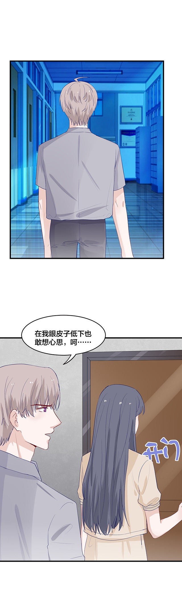 第149话-第149话