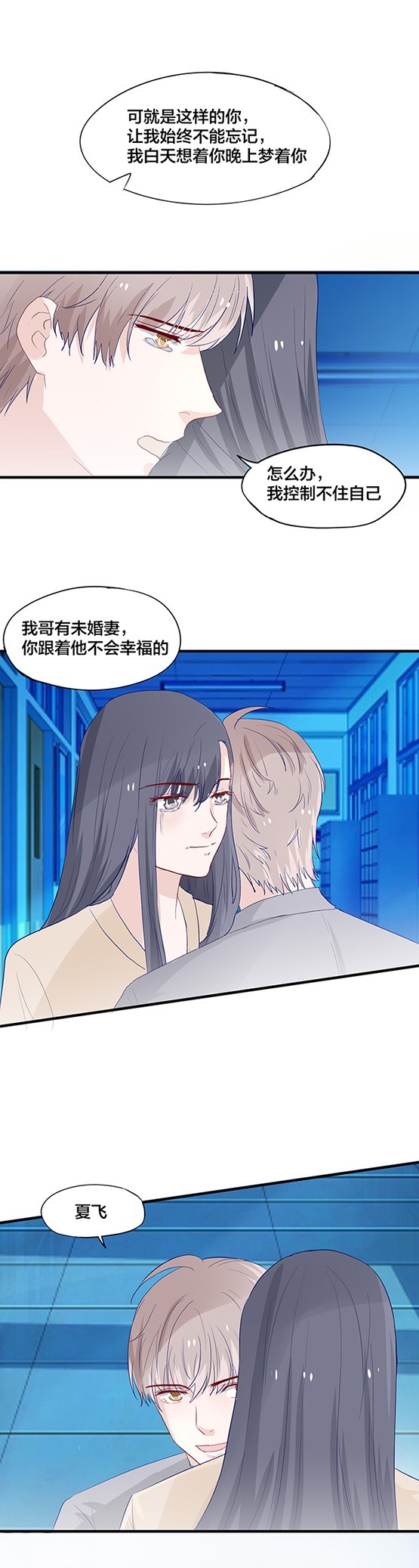 第149话-第149话