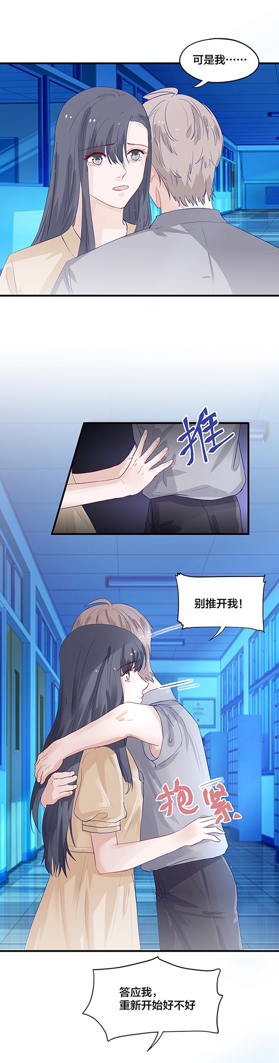 第149话-第149话