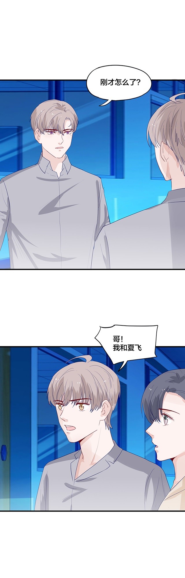 第149话-第149话