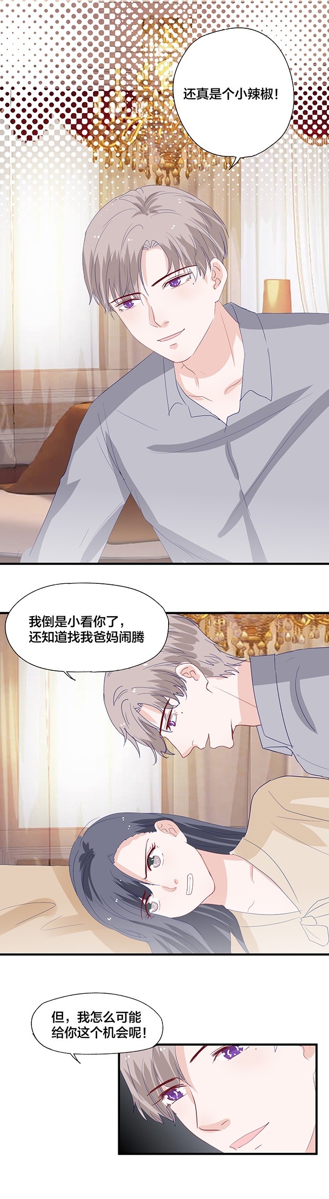第151话-第151话