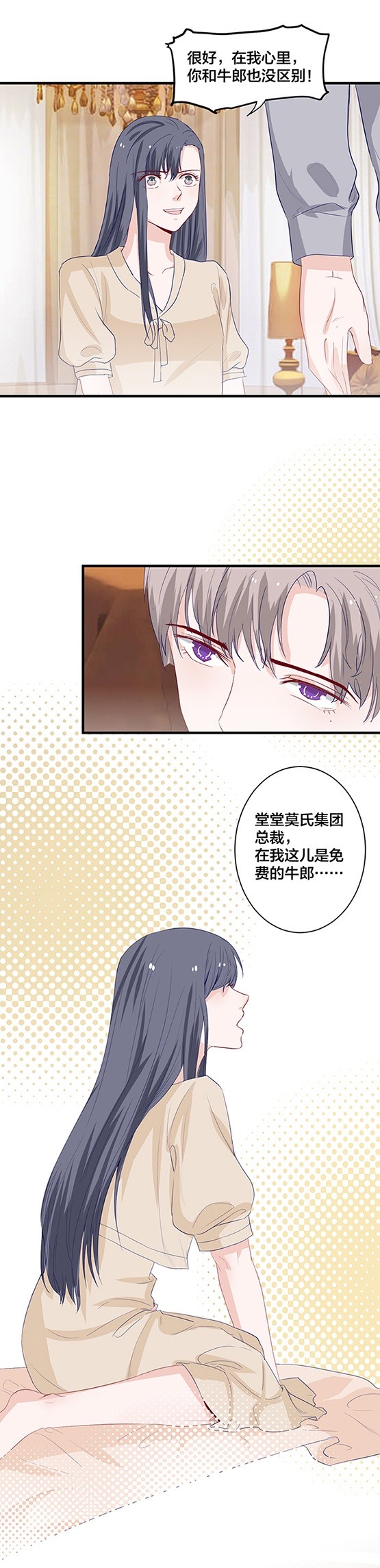 第151话-第151话